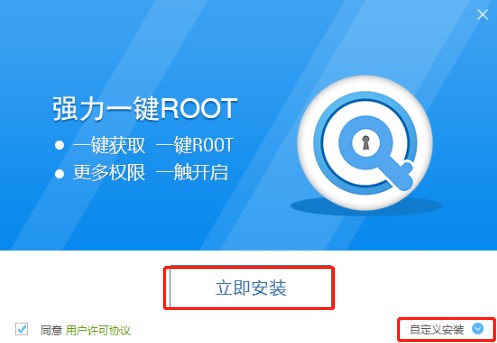 ���ʹ�Ï�(qi��ng)��һ�Iroot������ʹ�ý̌W(xu��)