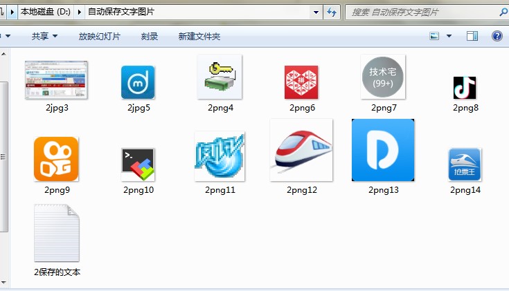 �W(w��ng)�ץȡ���ݾW(w��ng)퓲ɼ���Ϣܛ�����dʹ�ý̌W