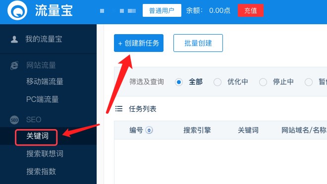 �Wվ������SEO�P�I�~�O��ʹ�ý̌W