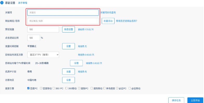 �Wվ������SEO�P�I�~�O��ʹ�ý̌W