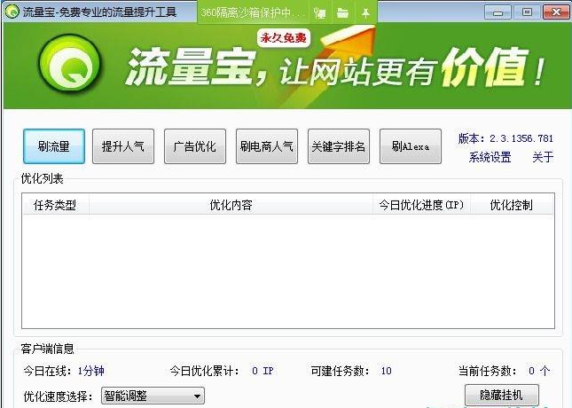 �Wվ������SEO�P�I�~�O��ʹ�ý̌W