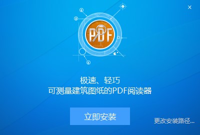 PDF���ٿ��D��pdf���Dܛ����ʹ���f��