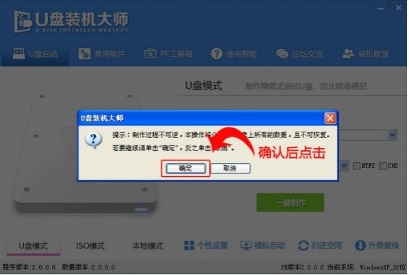 U�P�b�C�󎟵�ʹ�ù����c���b���E