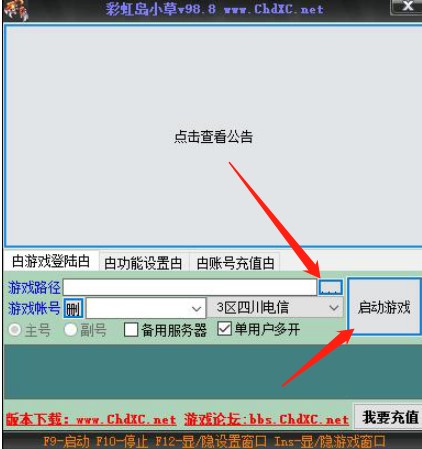 �ʺ�uС�����dʹ�÷���