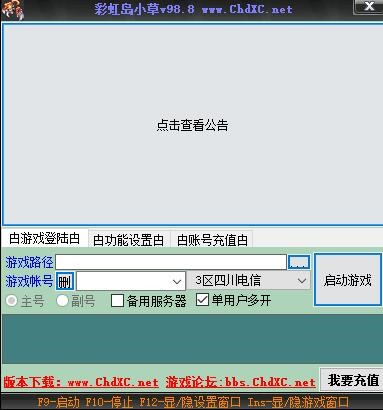 �ʺ�uС�����dʹ�÷���