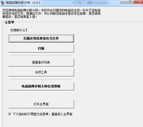 ��X�����\��󎟰��b����