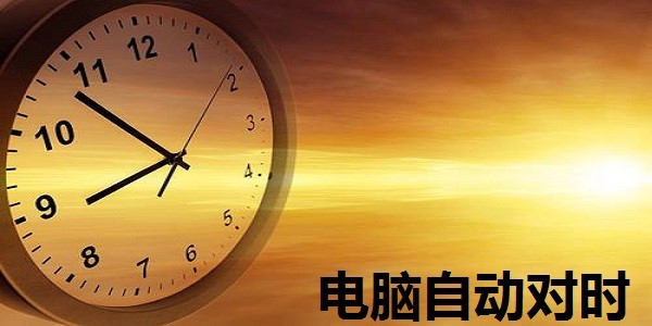 ��X�Ԅӌ��r��ʽ��ʹ�÷���