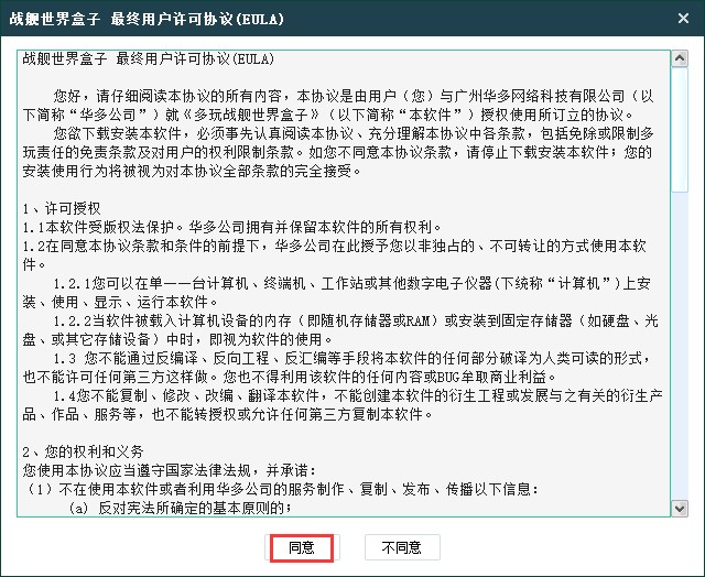 �����(zh��n)Ş����������°�İ��b���E�cʹ�÷���