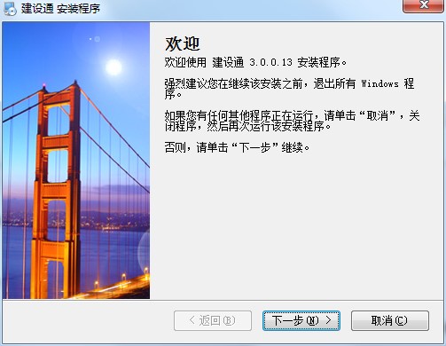 ���O(sh��)ͨ�ٷ����ʹ�ù���