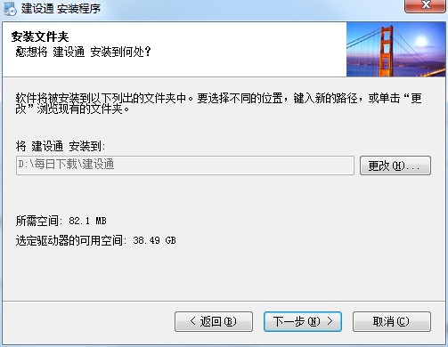 ���O(sh��)ͨ�ٷ����ʹ�ù���