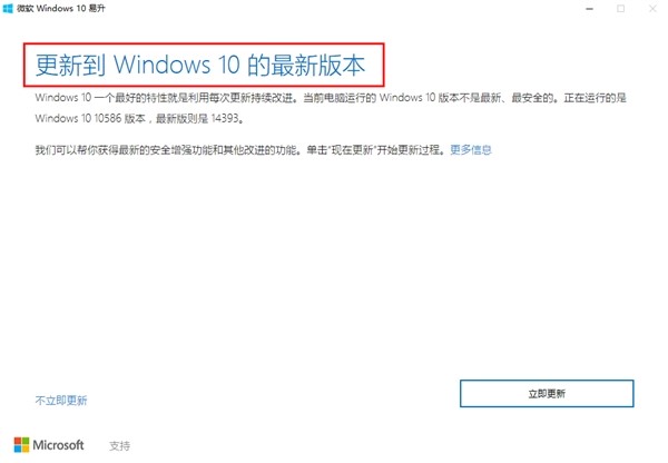 ΢ܛWindows 10����ʹ�ý̳̺͹��ܽ�B