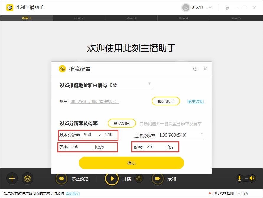 �˿��������ֹٷ���İ��b�̳��cʹ�ü���