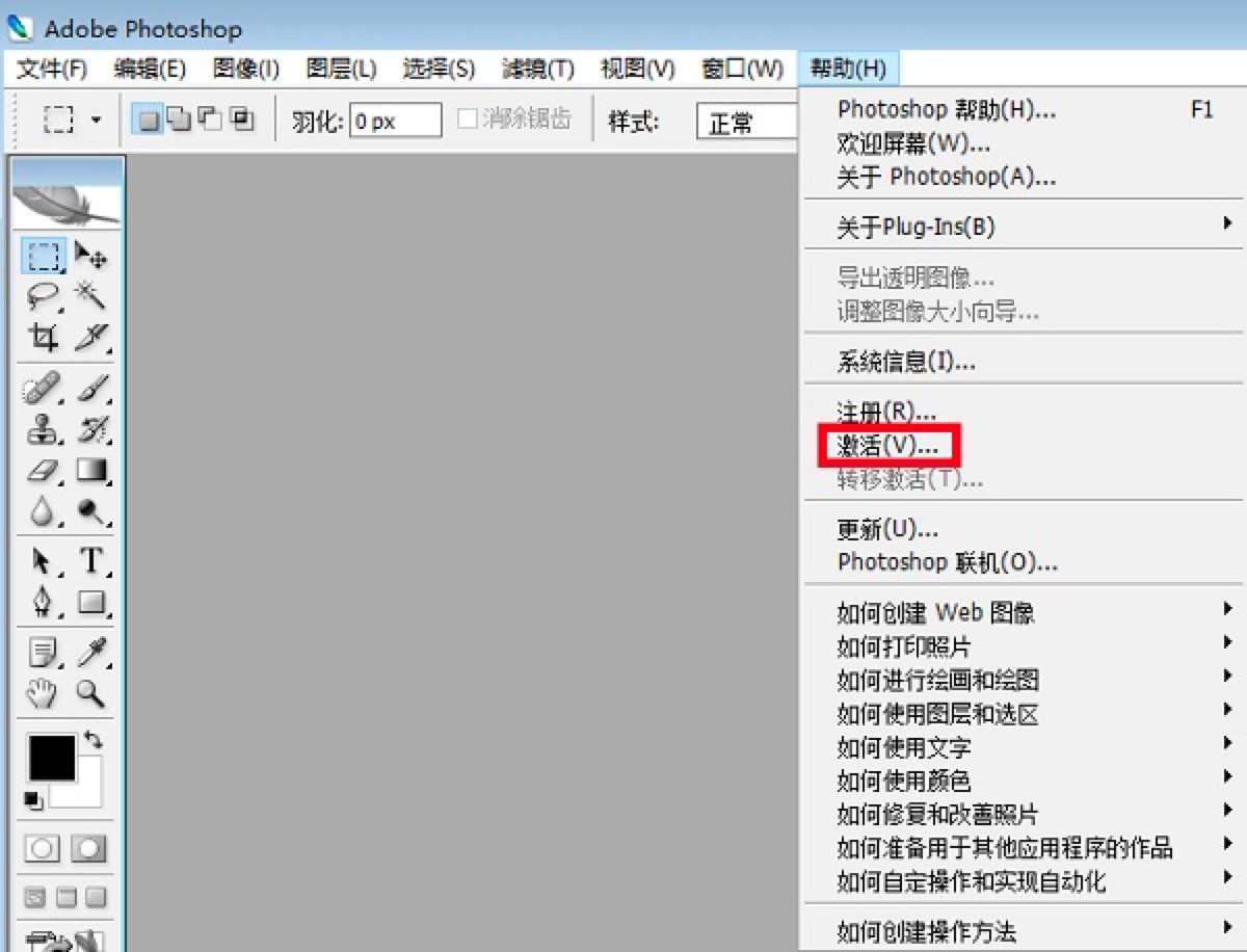 Adobe PhotoShop CS2���İ湦����ɫԔ����B