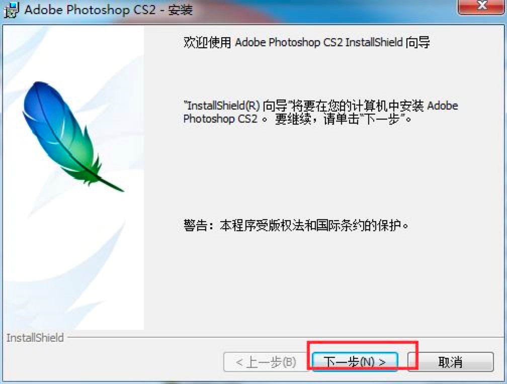 Adobe PhotoShop CS2���İ����M���d�����b�̳�Ԕ����B