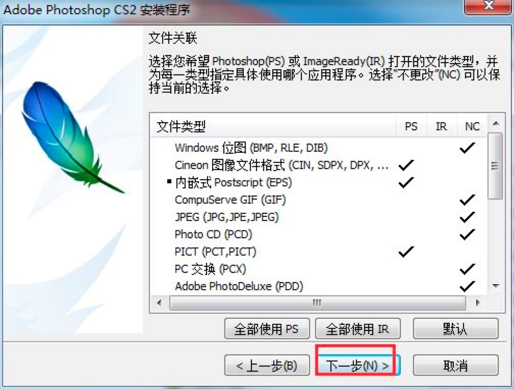 Adobe PhotoShop CS2���İ����M���d�����b�̳�Ԕ����B