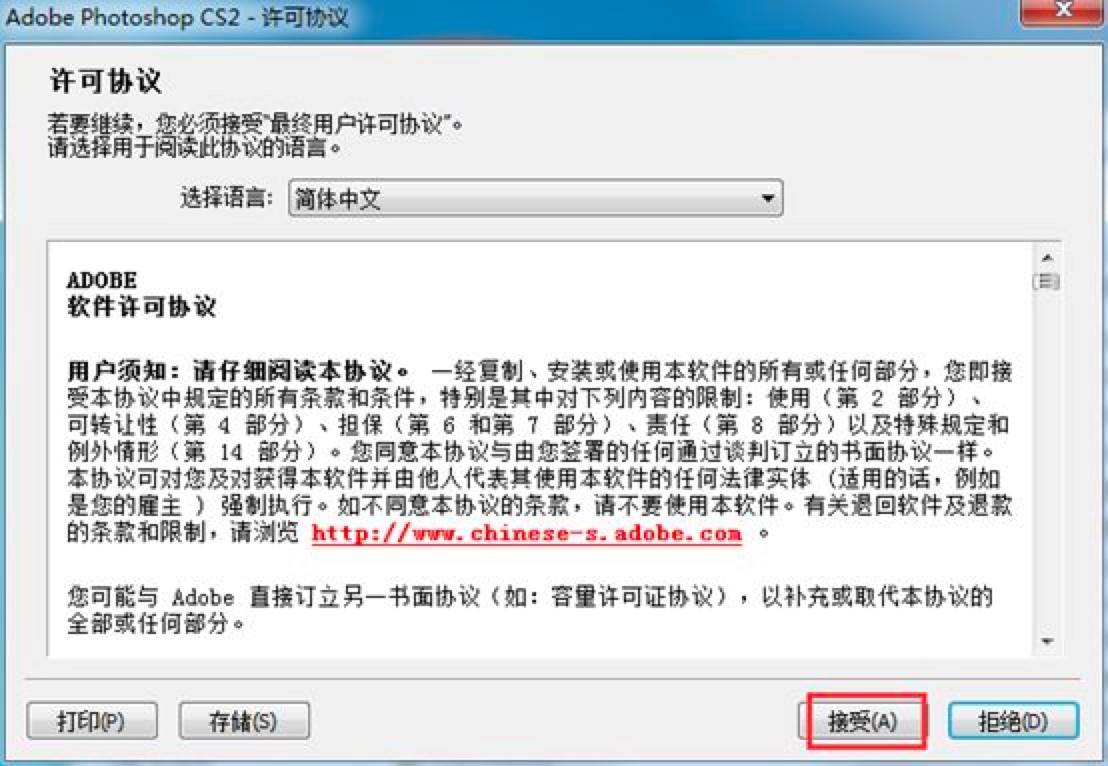 Adobe PhotoShop CS2���İ����M���d�����b�̳�Ԕ����B