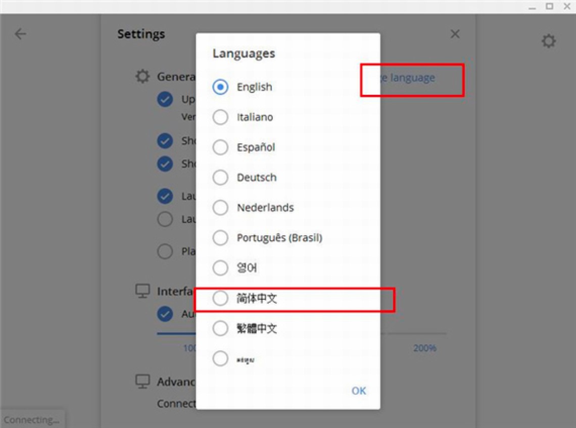 Potato Chat����ܛ����X�湦����ɫԔ����B