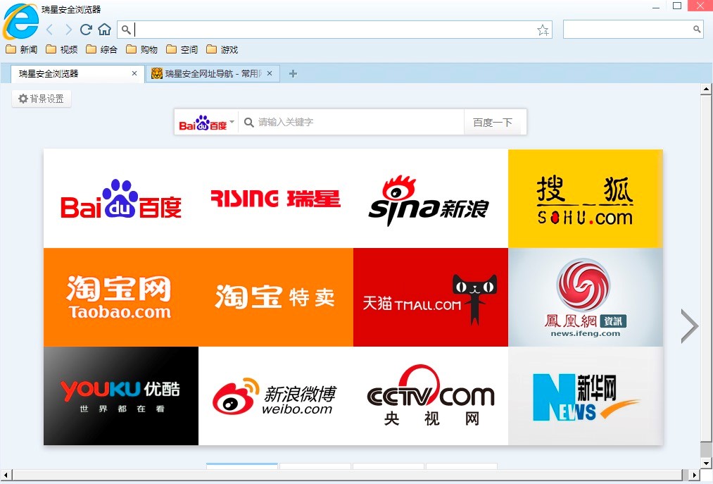 ���ǰ�ȫ�g�[����ɫ���ܽ�B��Ԕ�����b�̳�