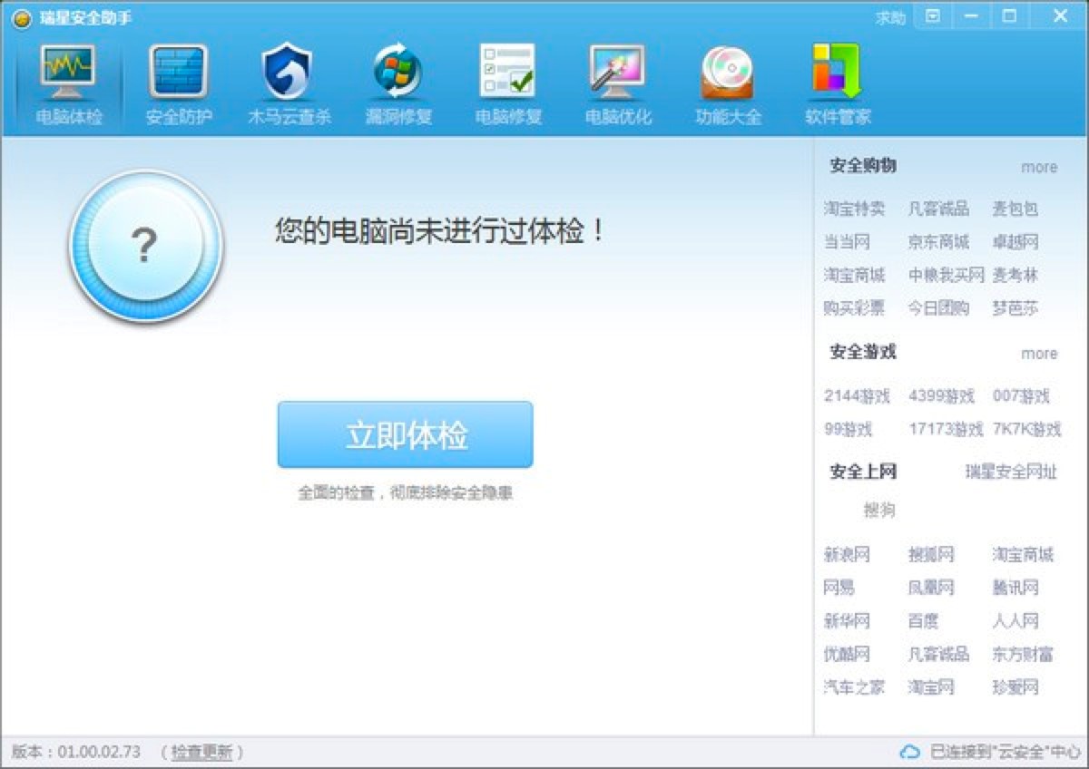 ���ǰ�ȫ���ֿ͑�����ɫ����Ԕ����B�����M���d