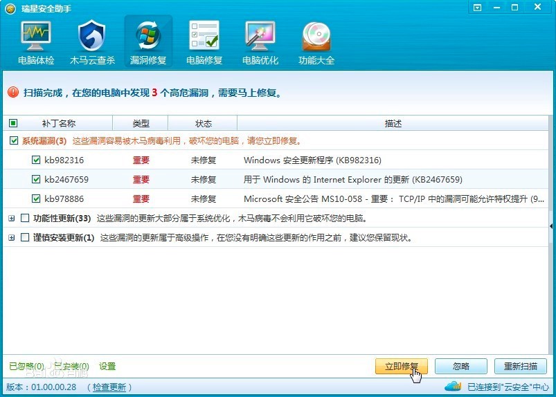 ���ǰ�ȫ���ֿ͑�����ɫ����Ԕ����B�����M���d