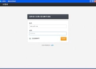 �ƹܼ�ܛ�������ʹ�ý̳̽��