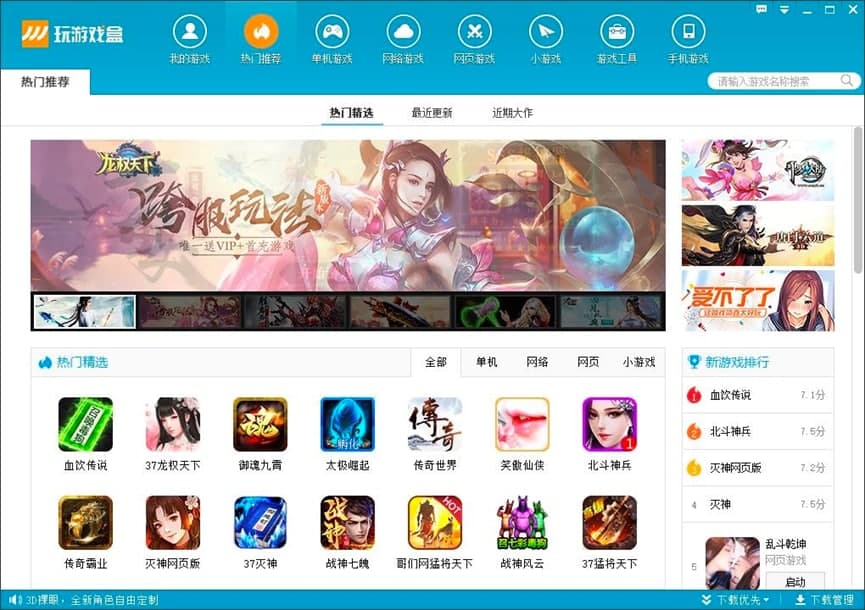 ���Α����X�湦����ɫԔ����B�����M���d