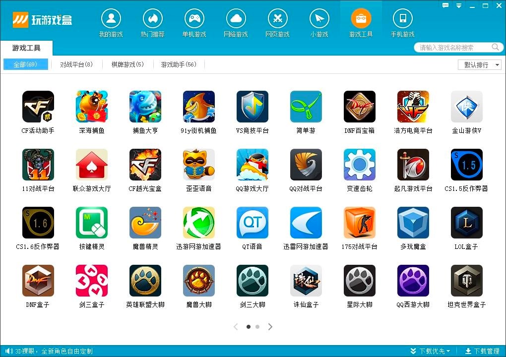 ���Α�п͑������M(f��i)���d�����b�̳�Ԕ��(x��)��B