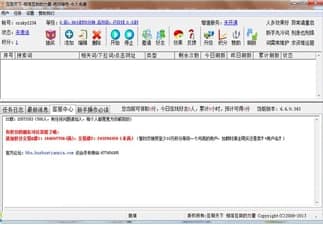 ��ˢ���¹ٷ����d