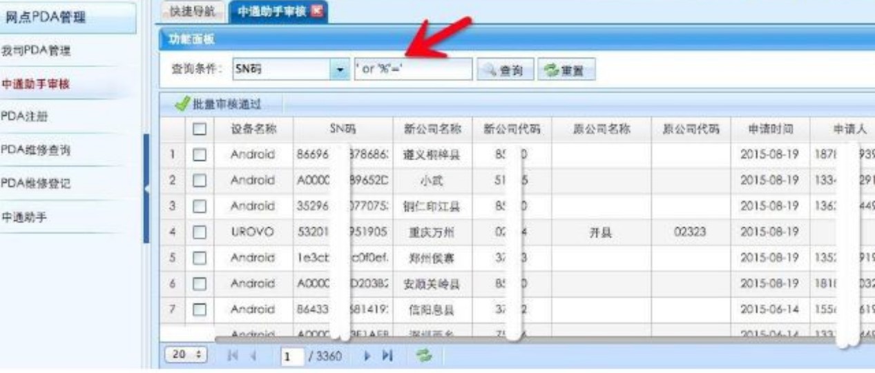 ��ͨ����ϵ�y������ɫԔ����B�����M���d