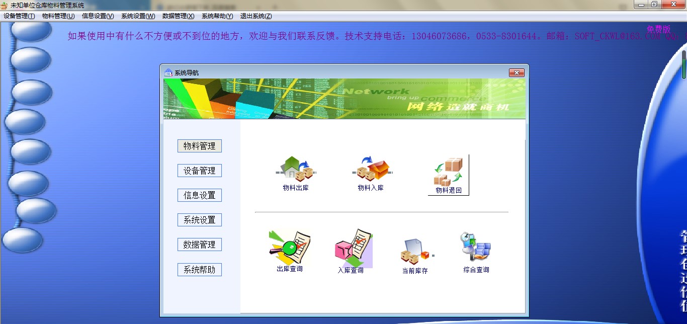 �}�����Ϲ���ϵ�y(t��ng)���ʹ�ã�����ʹ�ý̳�