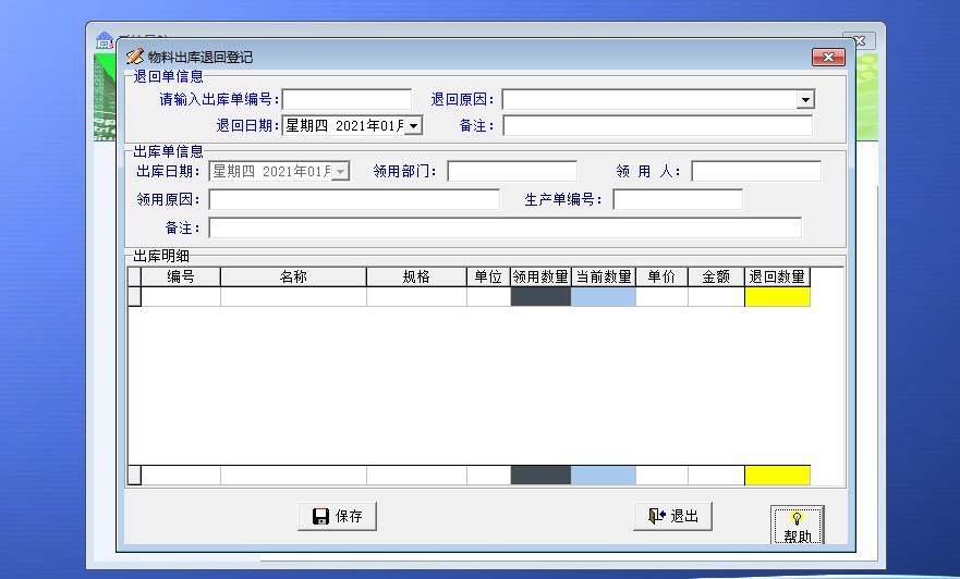 �}�����Ϲ���ϵ�y(t��ng)���ʹ�ã�����ʹ�ý̳�