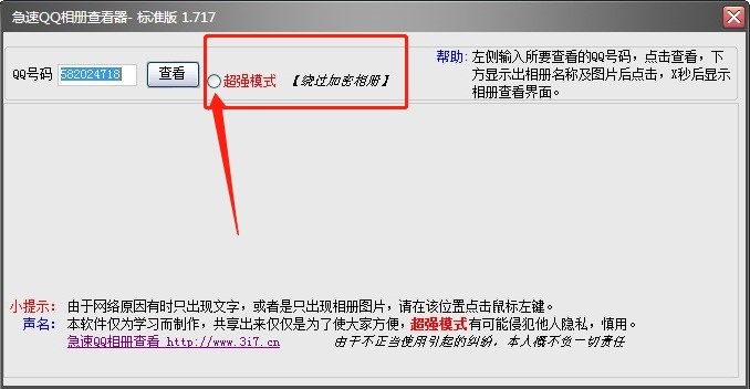 ����Q(m��o)Q����(c��)�鿴�������d�DƬ��ʹ�÷���