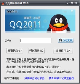 ����Q(m��o)Q����(c��)�鿴�������d�DƬ��ʹ�÷���