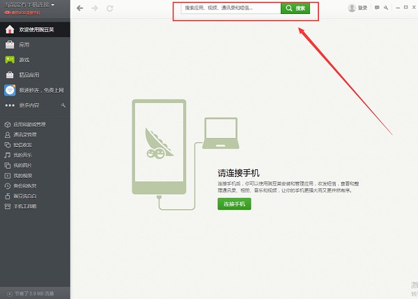 �㶹�v��X��ٷ����d����ʹ�ý̌W(xu��)