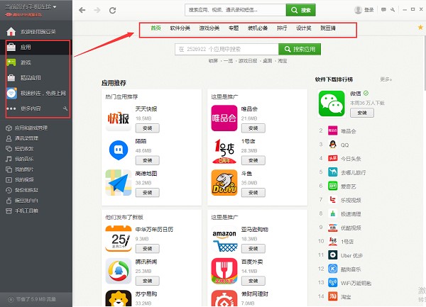 �㶹�v��X��ٷ����d����ʹ�ý̌W(xu��)