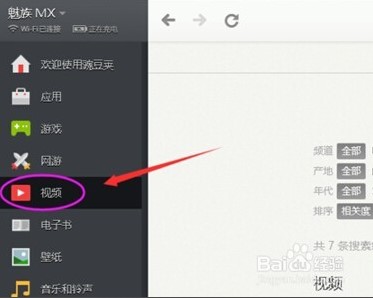 �㶹�v��X��ٷ����d����ʹ�ý̌W(xu��)