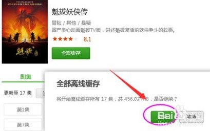 �㶹�v��X��ٷ����d����ʹ�ý̌W(xu��)