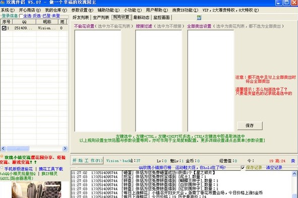 QQõ��С悰�H�ٷ����dʹ�ý̌W