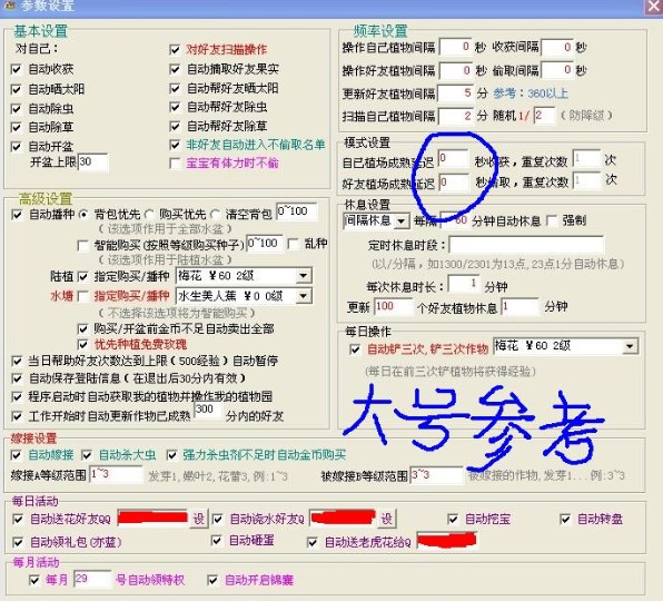 QQõ��С悰�H�ٷ����dʹ�ý̌W