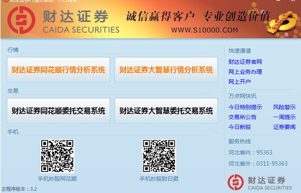 ؔ�_�Cȯ�W(w��ng)�����齻�׿͑��˹������c�Ͱ��b�̌W