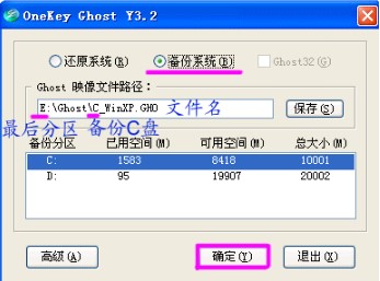 OneKeyһ�I߀ԭ��ʹ�ò��E