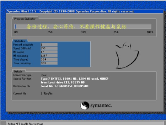 OneKeyһ�I߀ԭ��ʹ�ò��E