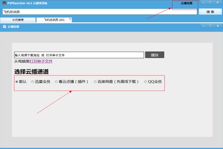 p2p�N����������ʹ�ü��ɽ�B