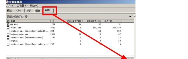 QQ IP��ַ��ԃ���İ��b���E�cʹ�ý̳�