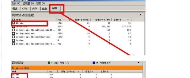 QQ IP��ַ��ԃ���İ��b���E�cʹ�ý̳�