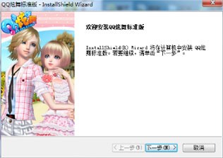 qq�������d���b��QQ���蹥�Խ�B