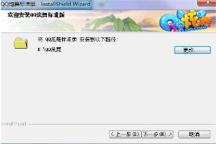 qq�������d���b��QQ���蹥�Խ�B