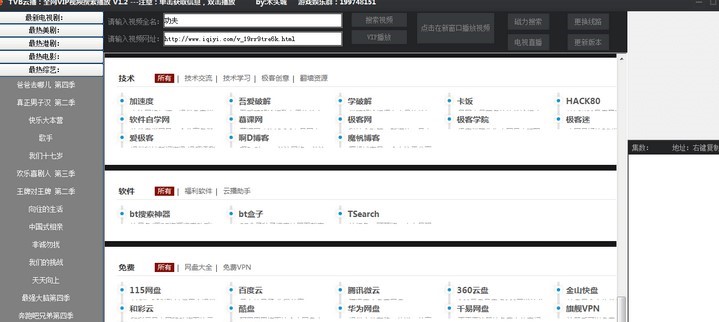 TVB�Ʋ����dʹ�Î���