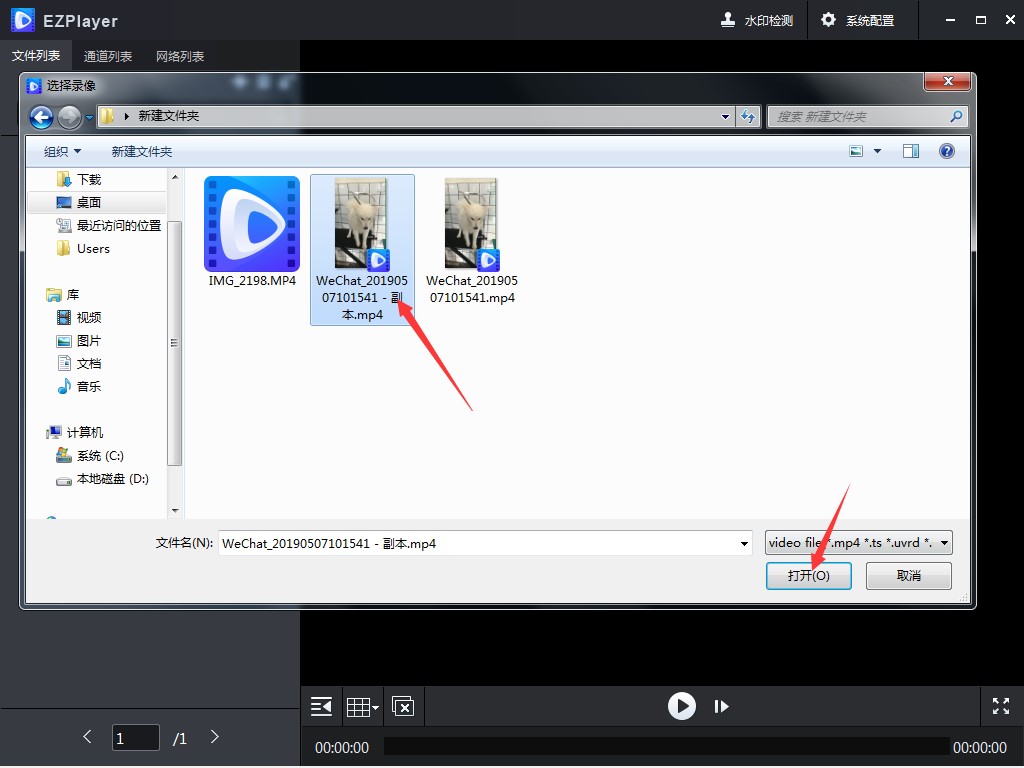 �O����񲥷���EZPlayerʹ�ý̳�