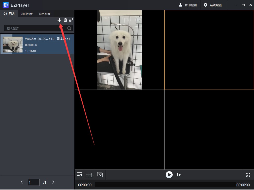 �O����񲥷���EZPlayerʹ�ý̳�